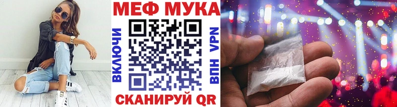 Наркошоп купить Метамфетамин Меф Каннабис Шахунья