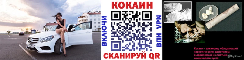 Купить  Шахунья  КОКАИН Боливия 