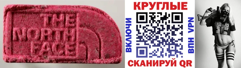 Купить  Шахунья  Экстази XTC 