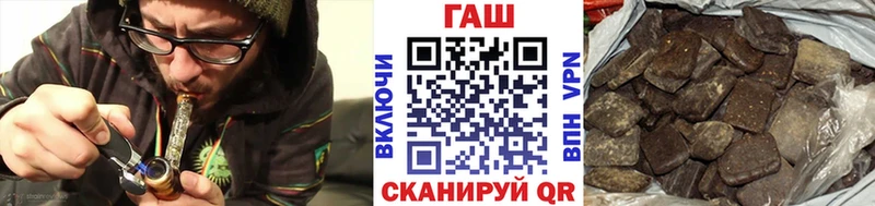 Купить где Шахунья ГАШИШ Cannabis