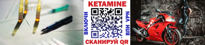Купить закладки  Шахунья  КЕТАМИН ketamine 