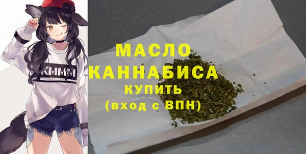 бутират Сафоново