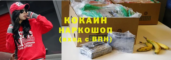 бутират Сафоново
