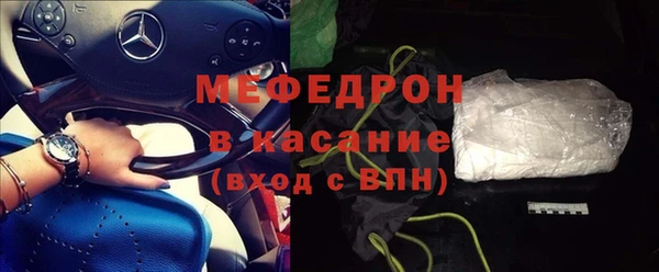 бутират Сафоново