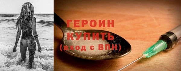 гашишное масло Саяногорск