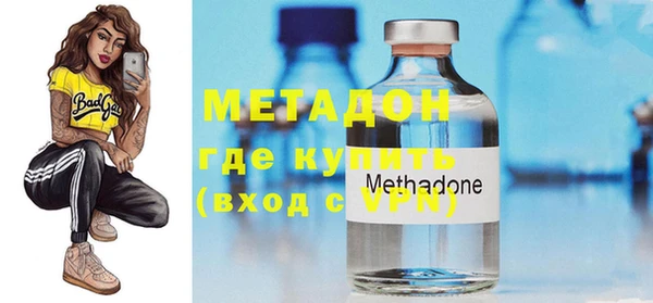бутират Сафоново