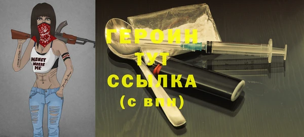 бутират Сафоново