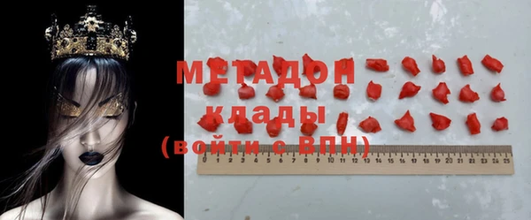 бутират Сафоново