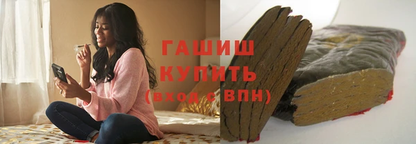 бутират Сафоново