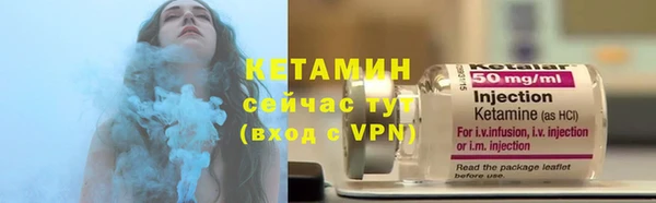 бутират Сафоново
