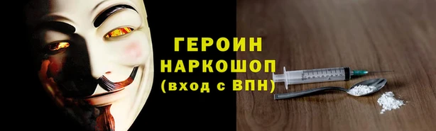 гашишное масло Саяногорск