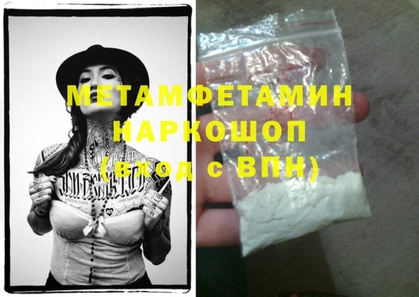 бутират Сафоново