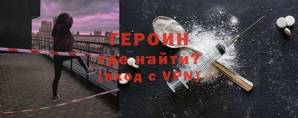 гашишное масло Саяногорск