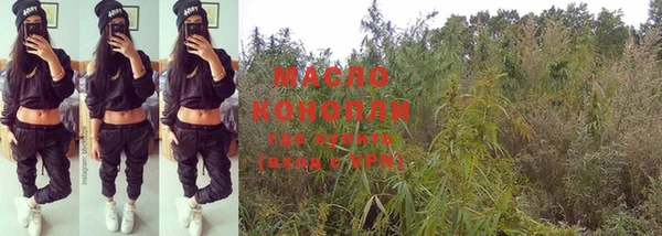 гашишное масло Саяногорск