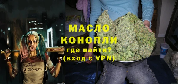 бутират Сафоново