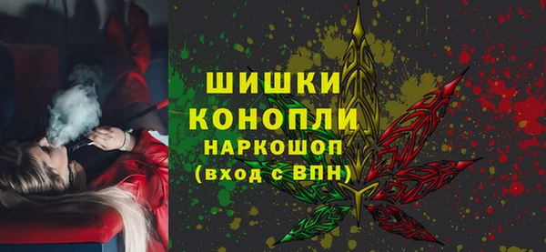 гашишное масло Саяногорск