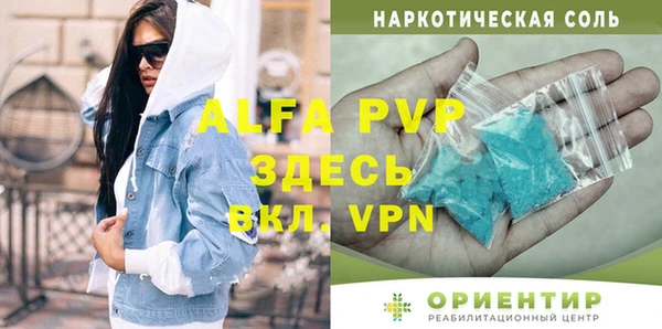 бутират Сафоново