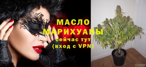 гашишное масло Саяногорск