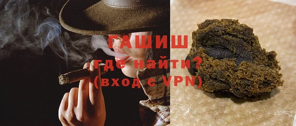 бутират Сафоново