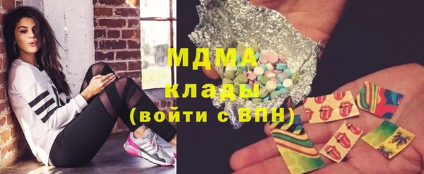 бутират Сафоново
