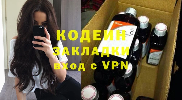 гашишное масло Саяногорск