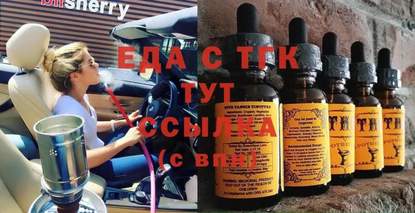 гашишное масло Саяногорск