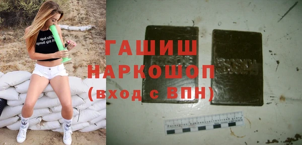 бутират Сафоново