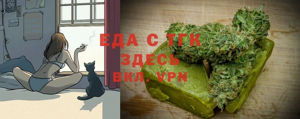 бутират Сафоново