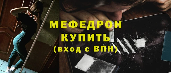 гашишное масло Саяногорск