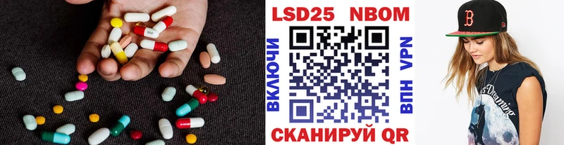Купить закладки  Шахунья  LSD-25 экстази кислота 