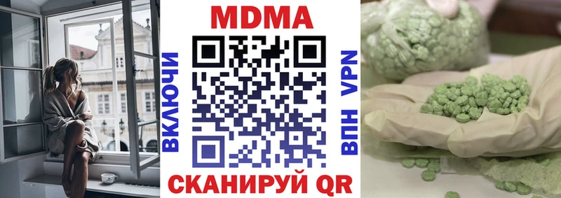 Купить  Шахунья  MDMA молли 