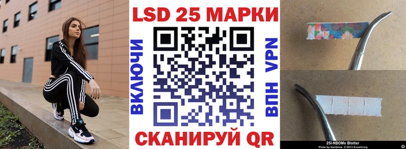 Купить  Шахунья  Наркотические марки 1,8мг 