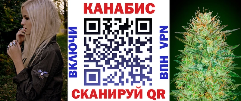 Канабис THC 21%  Купить  Шахунья 